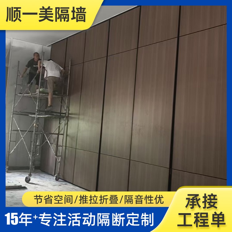 中山活动移门